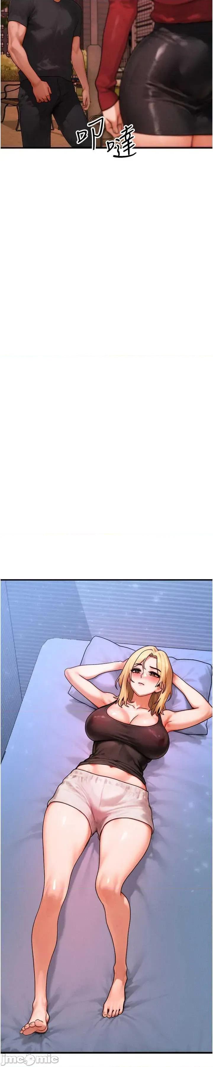 等价交换人生 等价交换人生56 第31页