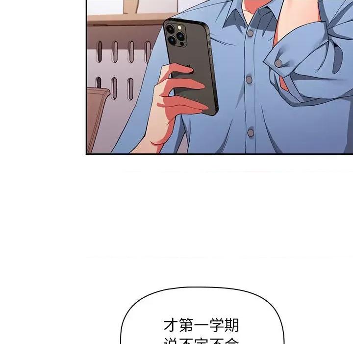 欢迎加入粉丝团! 欢迎加入粉丝团!/粉丝招募中! 第14页
