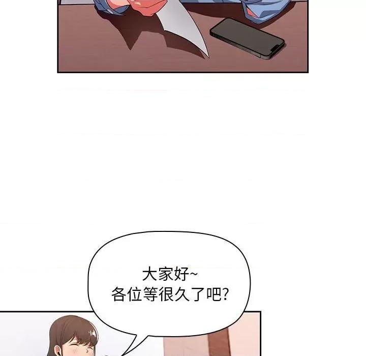 欢迎加入粉丝团! 欢迎加入粉丝团!/粉丝招募中! 第16页
