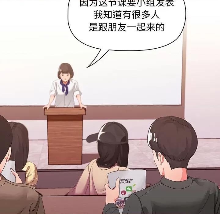 欢迎加入粉丝团! 欢迎加入粉丝团!/粉丝招募中! 第19页