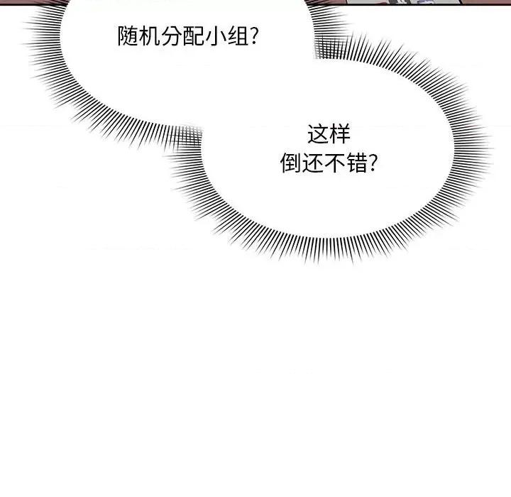欢迎加入粉丝团! 欢迎加入粉丝团!/粉丝招募中! 第24页