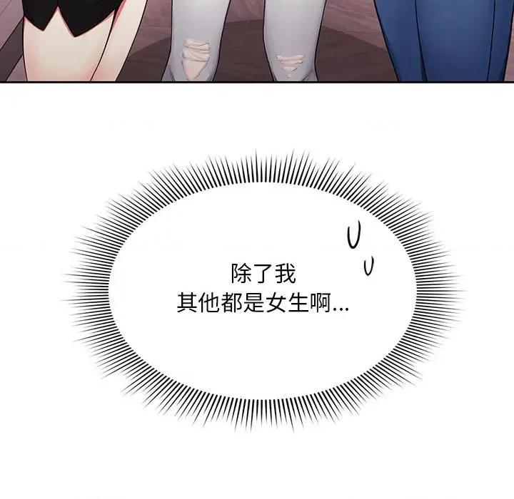 欢迎加入粉丝团! 欢迎加入粉丝团!/粉丝招募中! 第29页