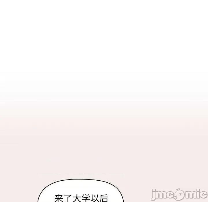 欢迎加入粉丝团! 欢迎加入粉丝团!/粉丝招募中! 第30页