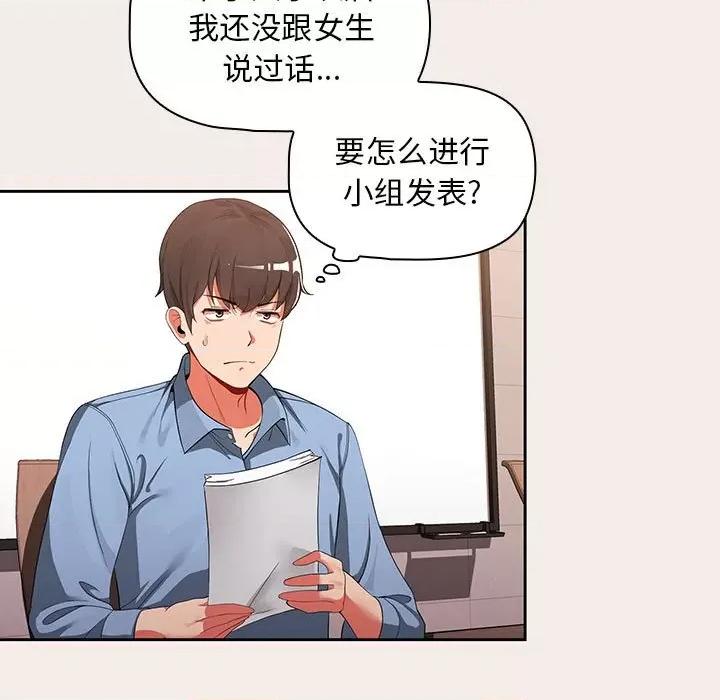 欢迎加入粉丝团! 欢迎加入粉丝团!/粉丝招募中! 第31页