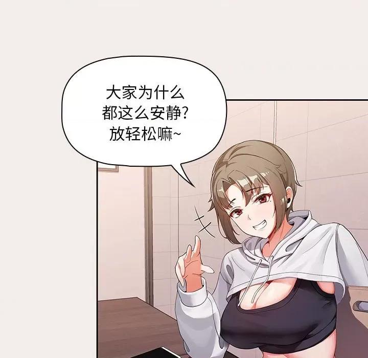 欢迎加入粉丝团! 欢迎加入粉丝团!/粉丝招募中! 第32页