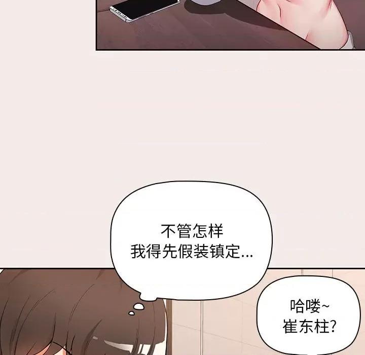 欢迎加入粉丝团! 欢迎加入粉丝团!/粉丝招募中! 第33页