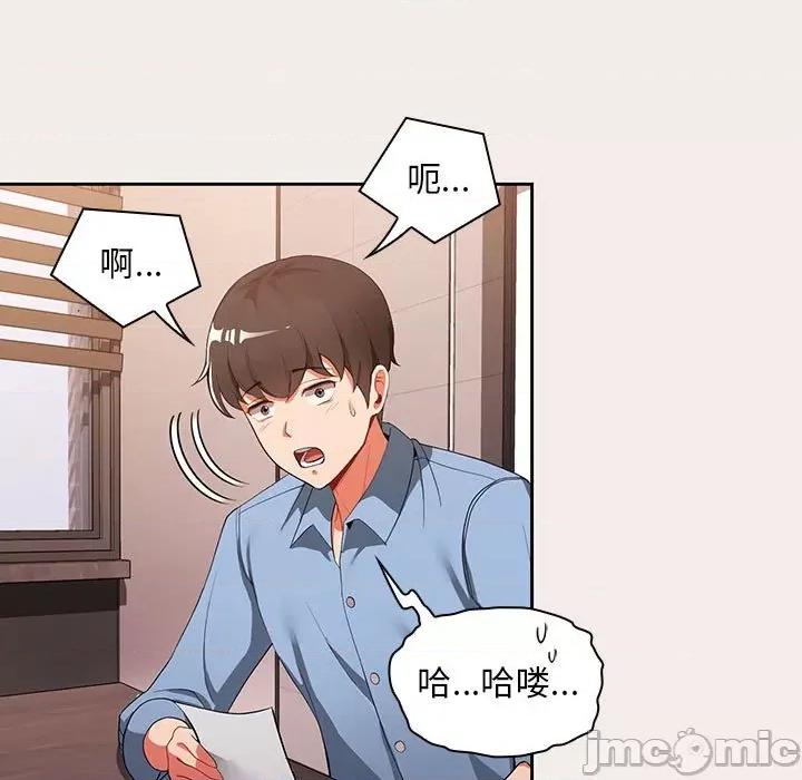 欢迎加入粉丝团! 欢迎加入粉丝团!/粉丝招募中! 第35页