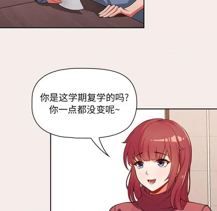 欢迎加入粉丝团! 欢迎加入粉丝团!/粉丝招募中! 第36页
