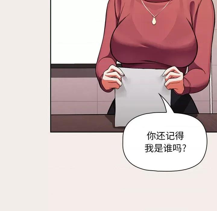 欢迎加入粉丝团! 欢迎加入粉丝团!/粉丝招募中! 第37页