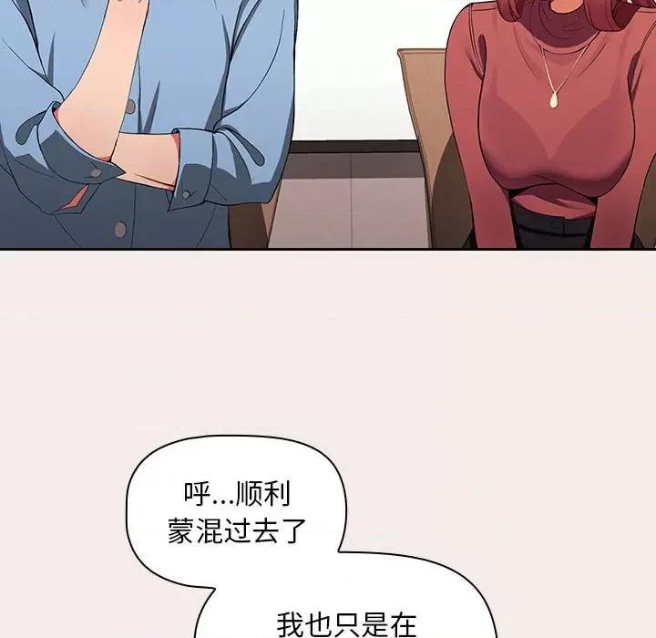 欢迎加入粉丝团! 欢迎加入粉丝团!/粉丝招募中! 第39页