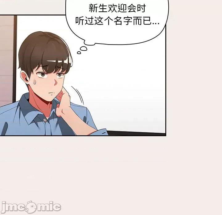 欢迎加入粉丝团! 欢迎加入粉丝团!/粉丝招募中! 第40页