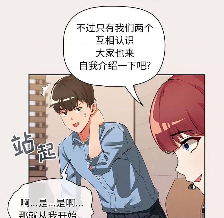 欢迎加入粉丝团! 欢迎加入粉丝团!/粉丝招募中! 第41页