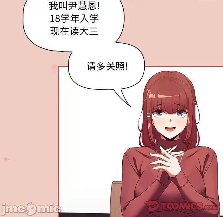欢迎加入粉丝团! 欢迎加入粉丝团!/粉丝招募中! 第45页