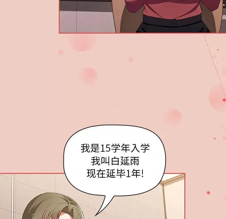 欢迎加入粉丝团! 欢迎加入粉丝团!/粉丝招募中! 第46页