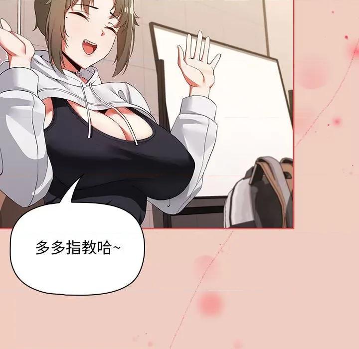 欢迎加入粉丝团! 欢迎加入粉丝团!/粉丝招募中! 第47页