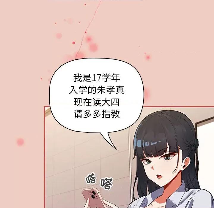 欢迎加入粉丝团! 欢迎加入粉丝团!/粉丝招募中! 第48页