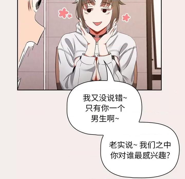欢迎加入粉丝团! 欢迎加入粉丝团!/粉丝招募中! 第53页