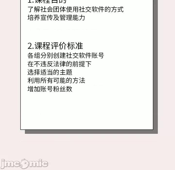 欢迎加入粉丝团! 欢迎加入粉丝团!/粉丝招募中! 第60页