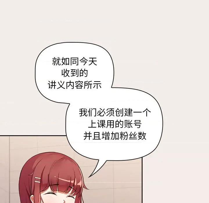 欢迎加入粉丝团! 欢迎加入粉丝团!/粉丝招募中! 第61页