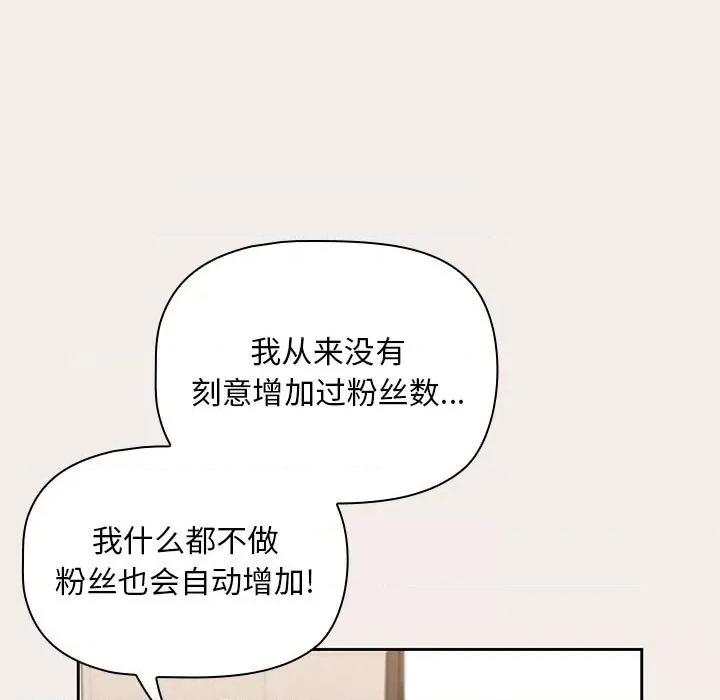 欢迎加入粉丝团! 欢迎加入粉丝团!/粉丝招募中! 第63页