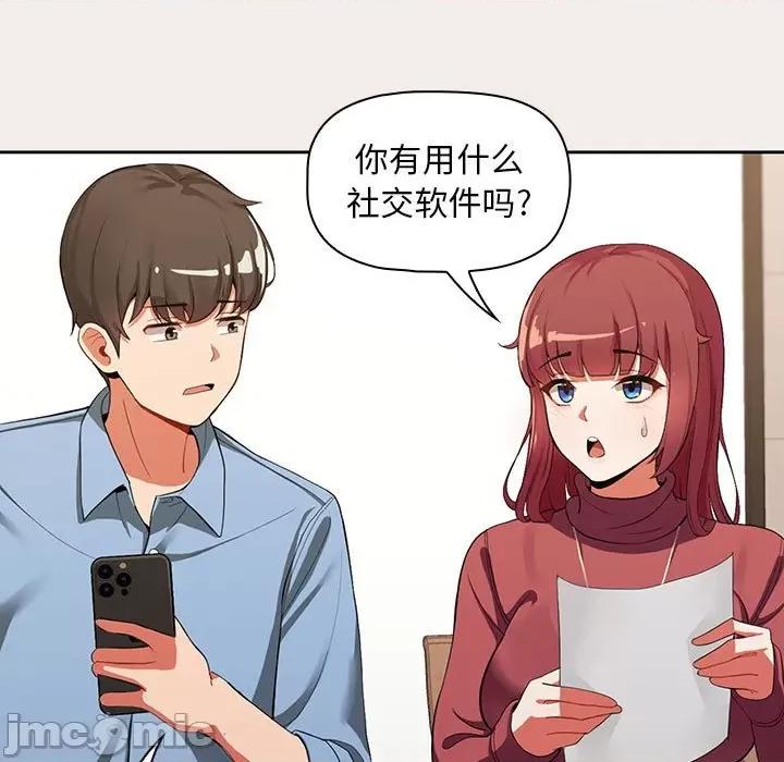 欢迎加入粉丝团! 欢迎加入粉丝团!/粉丝招募中! 第65页