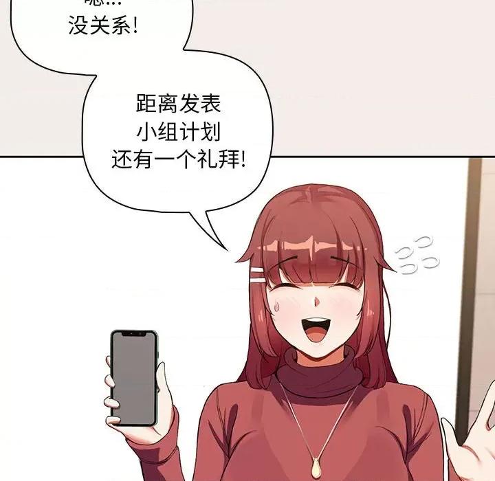 欢迎加入粉丝团! 欢迎加入粉丝团!/粉丝招募中! 第68页