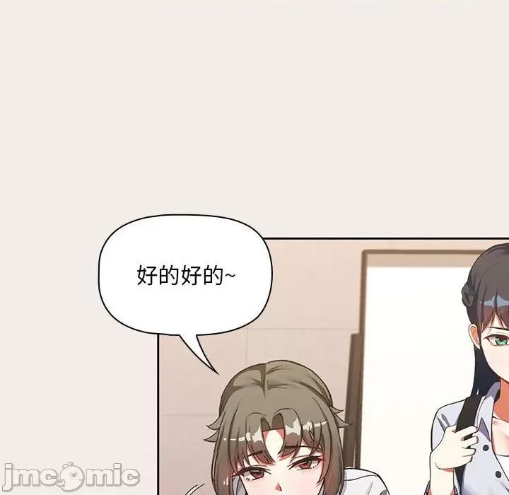 欢迎加入粉丝团! 欢迎加入粉丝团!/粉丝招募中! 第70页