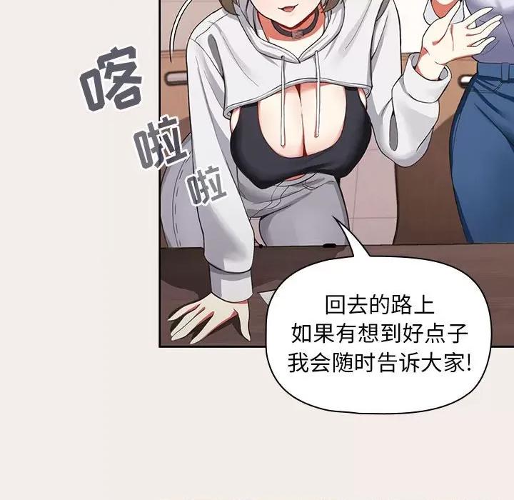 欢迎加入粉丝团! 欢迎加入粉丝团!/粉丝招募中! 第71页