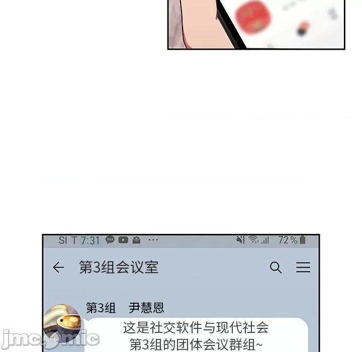 欢迎加入粉丝团! 欢迎加入粉丝团!/粉丝招募中! 第75页