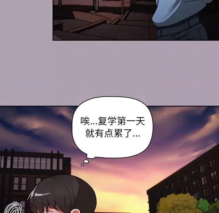 欢迎加入粉丝团! 欢迎加入粉丝团!/粉丝招募中! 第79页