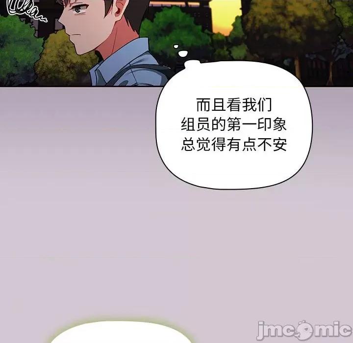 欢迎加入粉丝团! 欢迎加入粉丝团!/粉丝招募中! 第80页