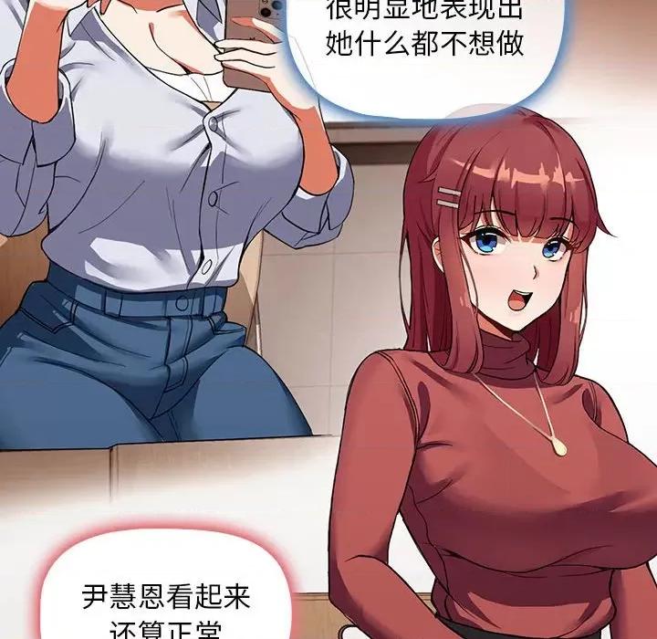欢迎加入粉丝团! 欢迎加入粉丝团!/粉丝招募中! 第82页