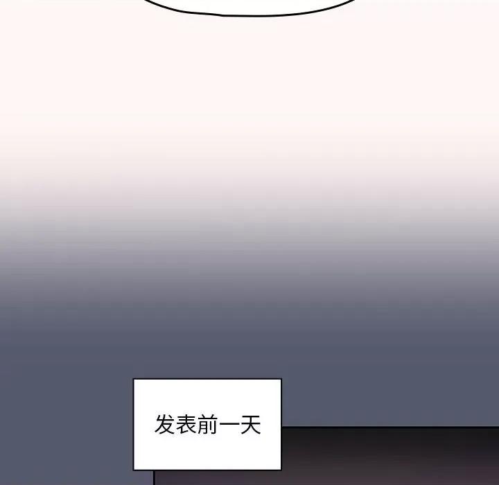 欢迎加入粉丝团! 欢迎加入粉丝团!/粉丝招募中! 第84页