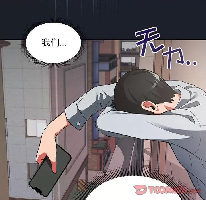 欢迎加入粉丝团! 欢迎加入粉丝团!/粉丝招募中! 第87页