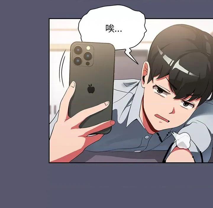 欢迎加入粉丝团! 欢迎加入粉丝团!/粉丝招募中! 第89页