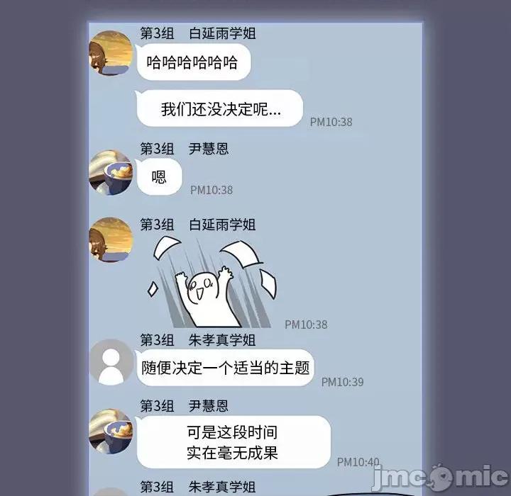 欢迎加入粉丝团! 欢迎加入粉丝团!/粉丝招募中! 第90页
