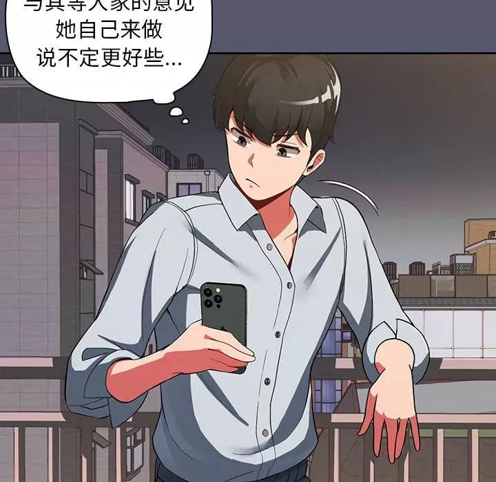 欢迎加入粉丝团! 欢迎加入粉丝团!/粉丝招募中! 第96页