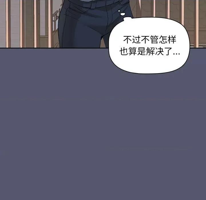 欢迎加入粉丝团! 欢迎加入粉丝团!/粉丝招募中! 第97页