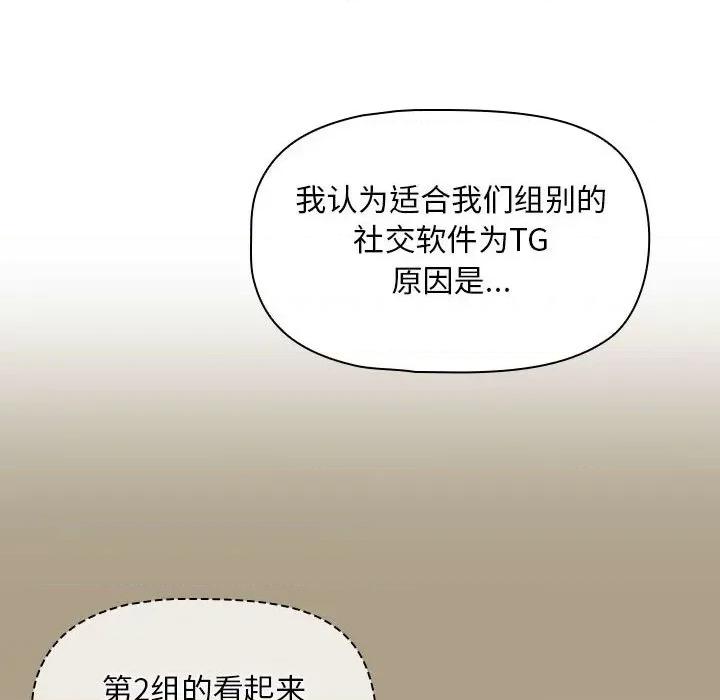 欢迎加入粉丝团! 欢迎加入粉丝团!/粉丝招募中! 第102页