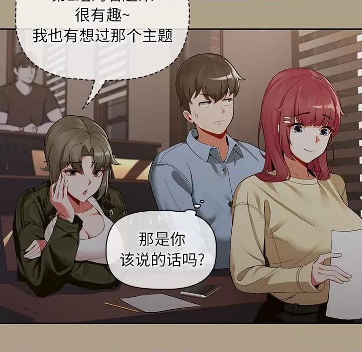 欢迎加入粉丝团! 欢迎加入粉丝团!/粉丝招募中! 第103页