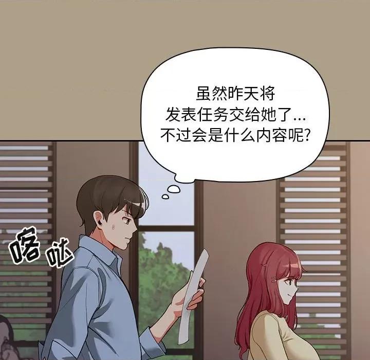 欢迎加入粉丝团! 欢迎加入粉丝团!/粉丝招募中! 第107页