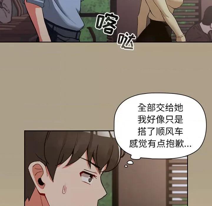 欢迎加入粉丝团! 欢迎加入粉丝团!/粉丝招募中! 第108页