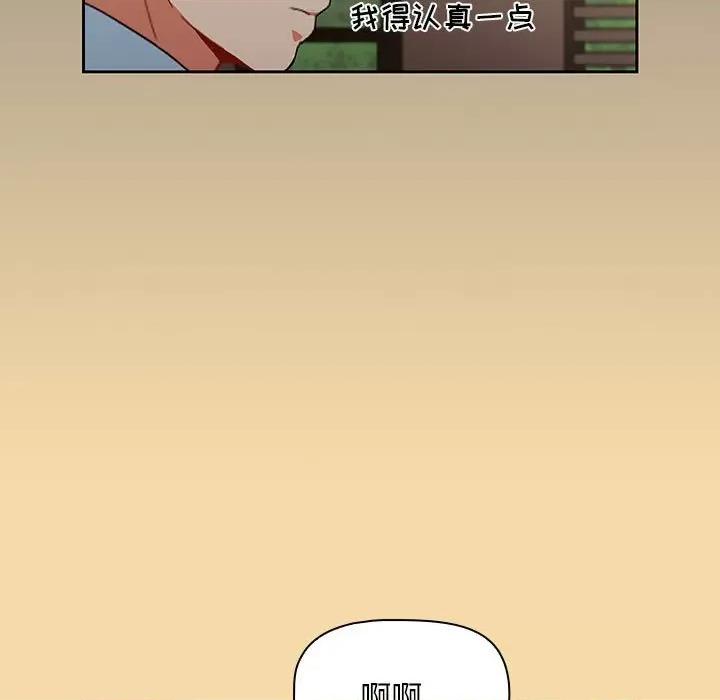 欢迎加入粉丝团! 欢迎加入粉丝团!/粉丝招募中! 第109页