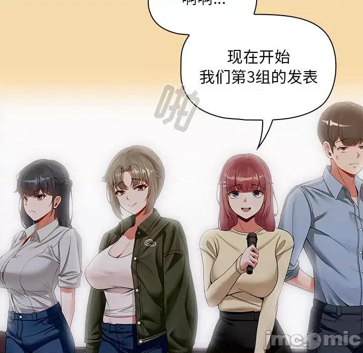 欢迎加入粉丝团! 欢迎加入粉丝团!/粉丝招募中! 第110页