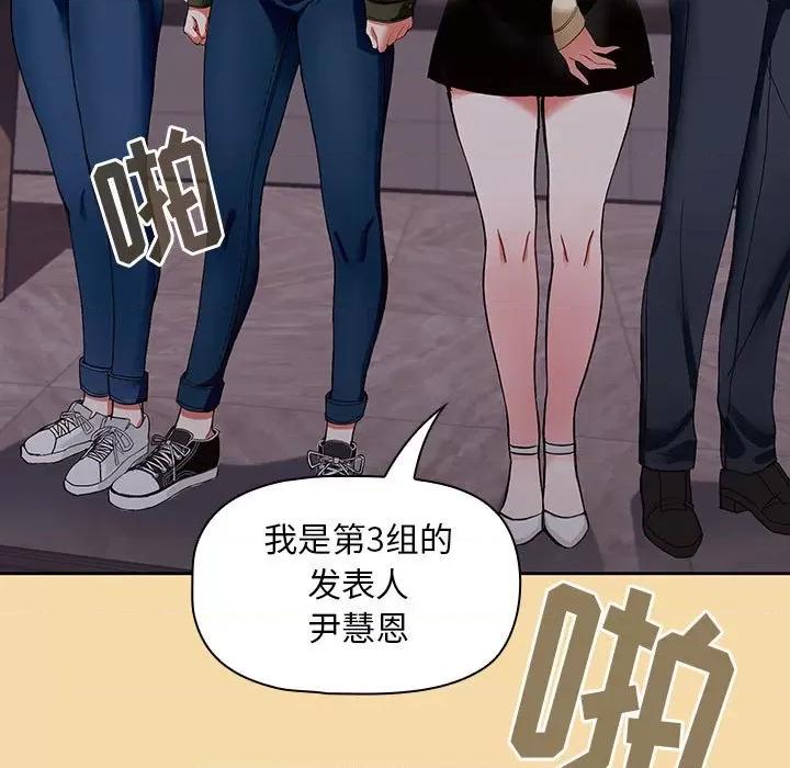 欢迎加入粉丝团! 欢迎加入粉丝团!/粉丝招募中! 第111页