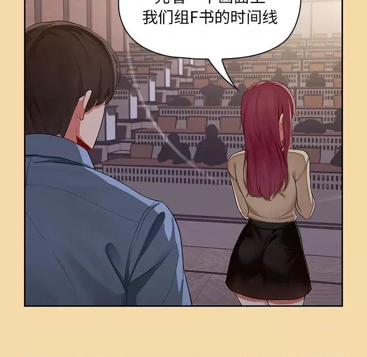 欢迎加入粉丝团! 欢迎加入粉丝团!/粉丝招募中! 第113页