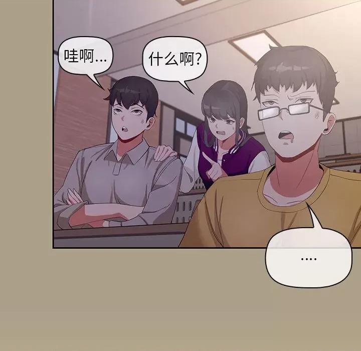 欢迎加入粉丝团! 欢迎加入粉丝团!/粉丝招募中! 第116页