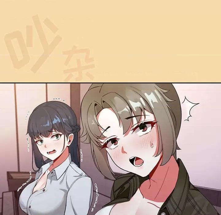 欢迎加入粉丝团! 欢迎加入粉丝团!/粉丝招募中! 第118页