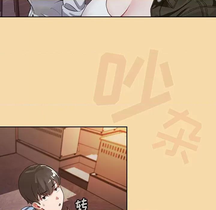 欢迎加入粉丝团! 欢迎加入粉丝团!/粉丝招募中! 第119页