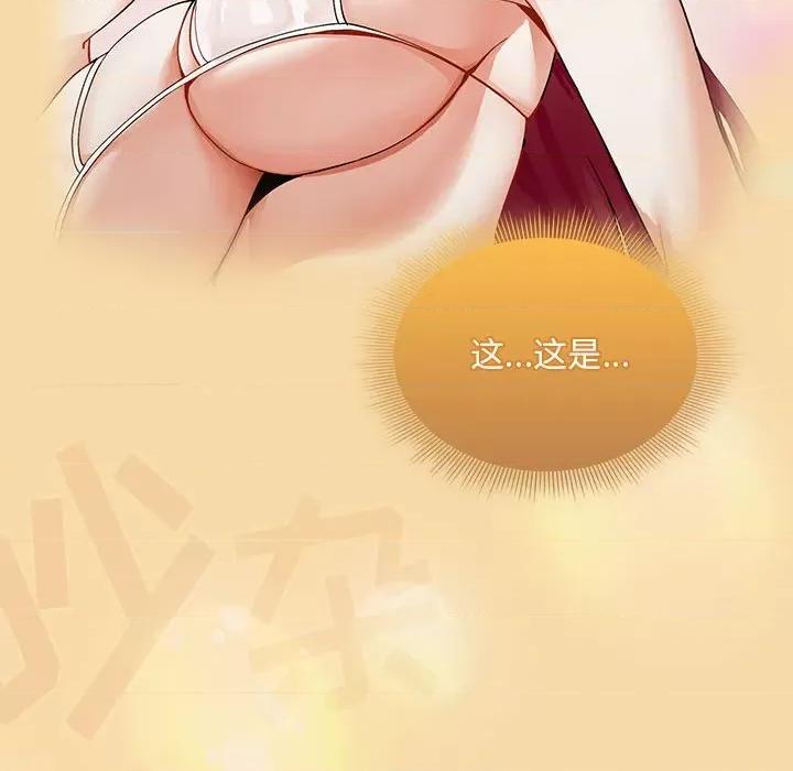 欢迎加入粉丝团! 欢迎加入粉丝团!/粉丝招募中! 第124页